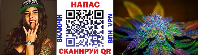 Купить наркоту Сочи МАРИХУАНА  КОКАИН  ГАШ  A PVP  Мефедрон 
