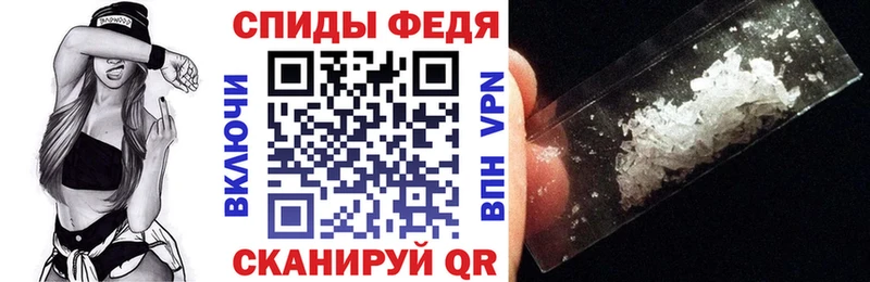 Амфетамин Розовый Сочи