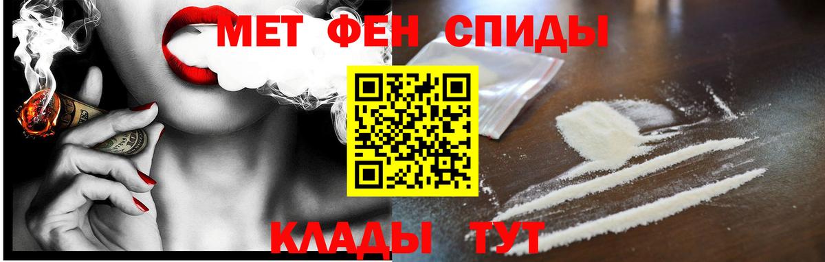 АМФЕТАМИН Premium Сочи