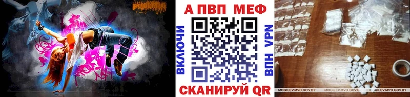 где купить наркотик  Сочи  А ПВП Crystall 