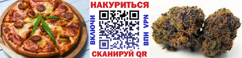 Печенье с ТГК конопля  дарк нет формула  Сочи 