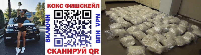 Кокаин VHQ  ОМГ ОМГ ONION  дарк нет какой сайт  Сочи 