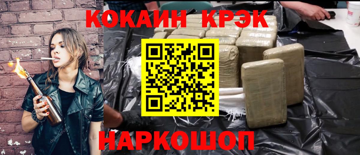 Cocaine Боливия  Кокаин 98%  Вход с VPN  Cocaine  Сочи 
