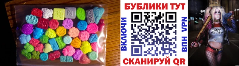 наркотики Сочи Экстази Дубай