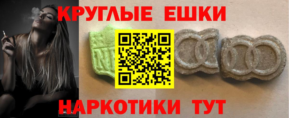 Сочи  Ecstasy  Вход с VPN  ОМГ ОМГ ссылки  цены   ЭКСТАЗИ 280мг  Ecstasy ешки 
