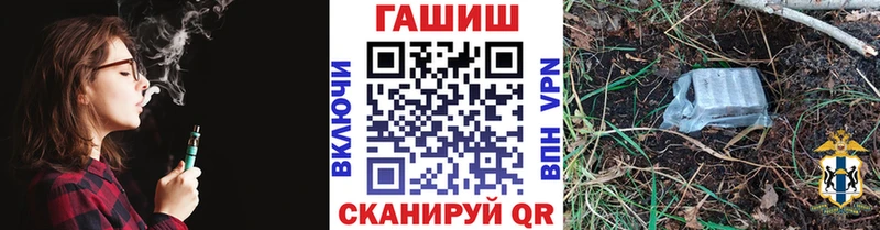ГАШ индика сатива  Сочи 