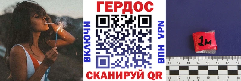 наркота Сочи ГЕРОИН белый