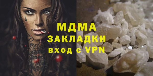 героин Абдулино
