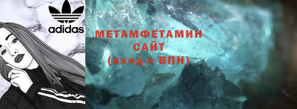 героин Абдулино