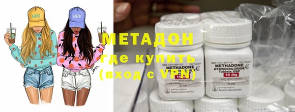героин Абдулино