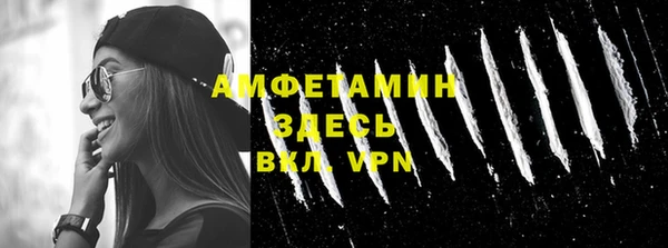 ALPHA PVP Абаза