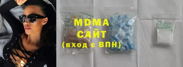 дживик Абинск