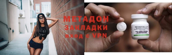 дживик Абинск