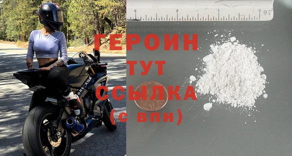 дживик Абинск