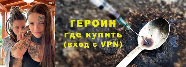 ALPHA PVP Абаза