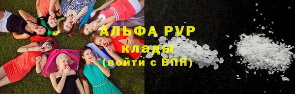ALPHA PVP Абаза