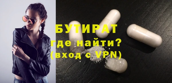 ALPHA PVP Абаза