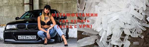 героин Абдулино