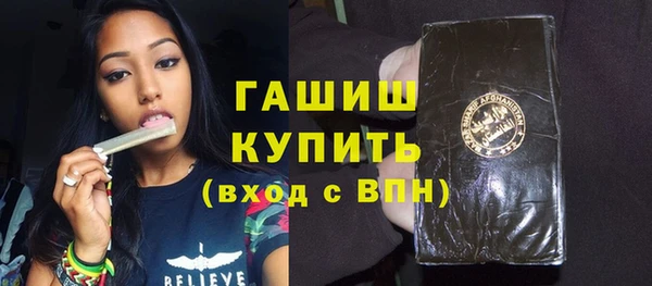 героин Абдулино