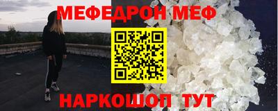 скорость mdpv Камышлов