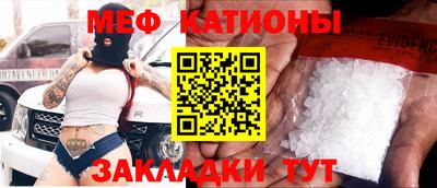шишки Кандалакша