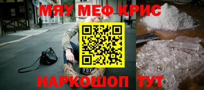 шишки Кандалакша