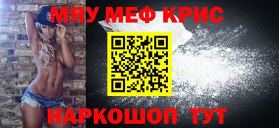 скорость mdpv Камышлов