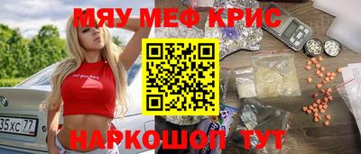 скорость mdpv Камышлов