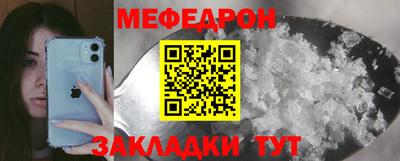 таблы Канаш