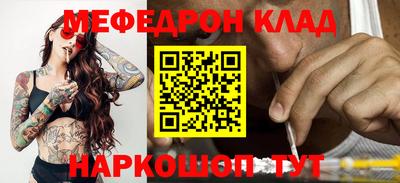 шишки Кандалакша