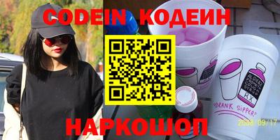 шишки Кандалакша