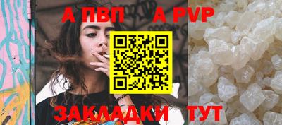 скорость mdpv Камышлов