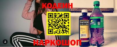 таблы Канаш