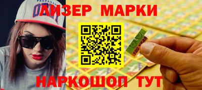 таблы Канаш