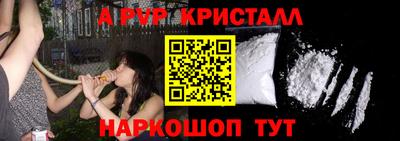 таблы Канаш