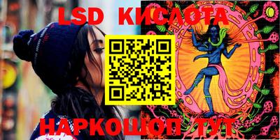 таблы Канаш