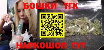 таблы Канаш