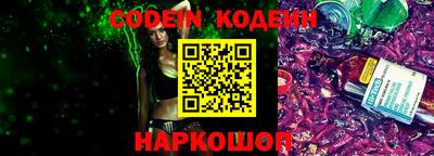 шишки Кандалакша
