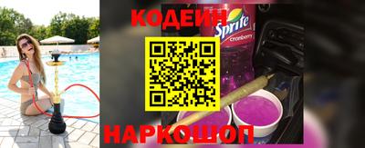 шишки Кандалакша
