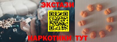 шишки Кандалакша