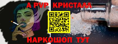 таблы Канаш