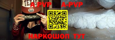 таблы Канаш