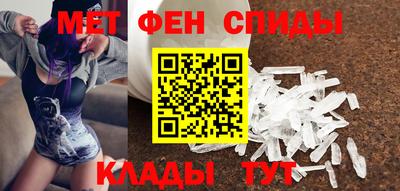 таблы Канаш