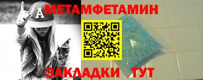 шишки Кандалакша