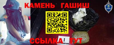 таблы Канаш