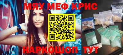 шишки Кандалакша