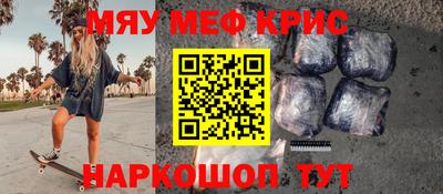 таблы Канаш