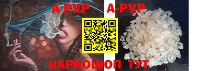таблы Канаш