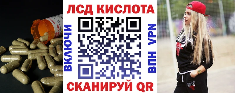 ЛСД экстази кислота  купить наркоту  Сочи 