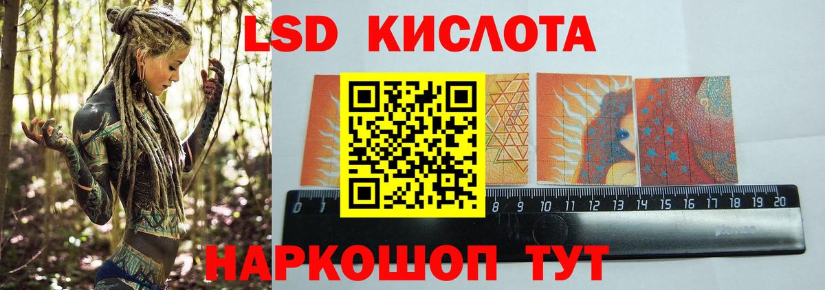 Сочи  Лсд 25 экстази ecstasy  LSD-25 экстази ecstasy  Вход с VPN 